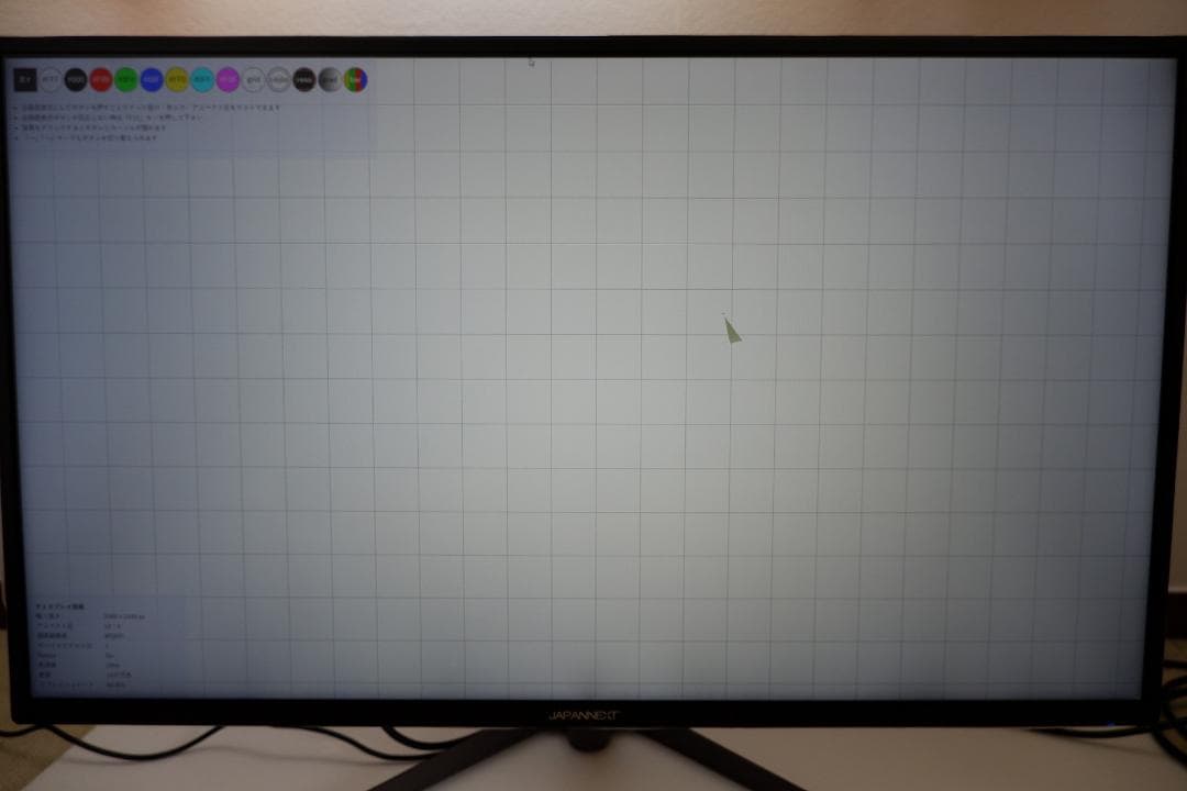 あき様用　WQHD モニター 31.5インチ IPS3200WQHD