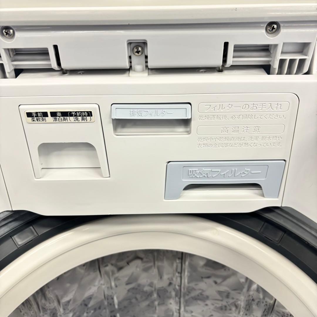 485 家庭向け 洗濯機 乾燥機能付き 容量8キロ 乾燥4.5キロ 極美品 関東