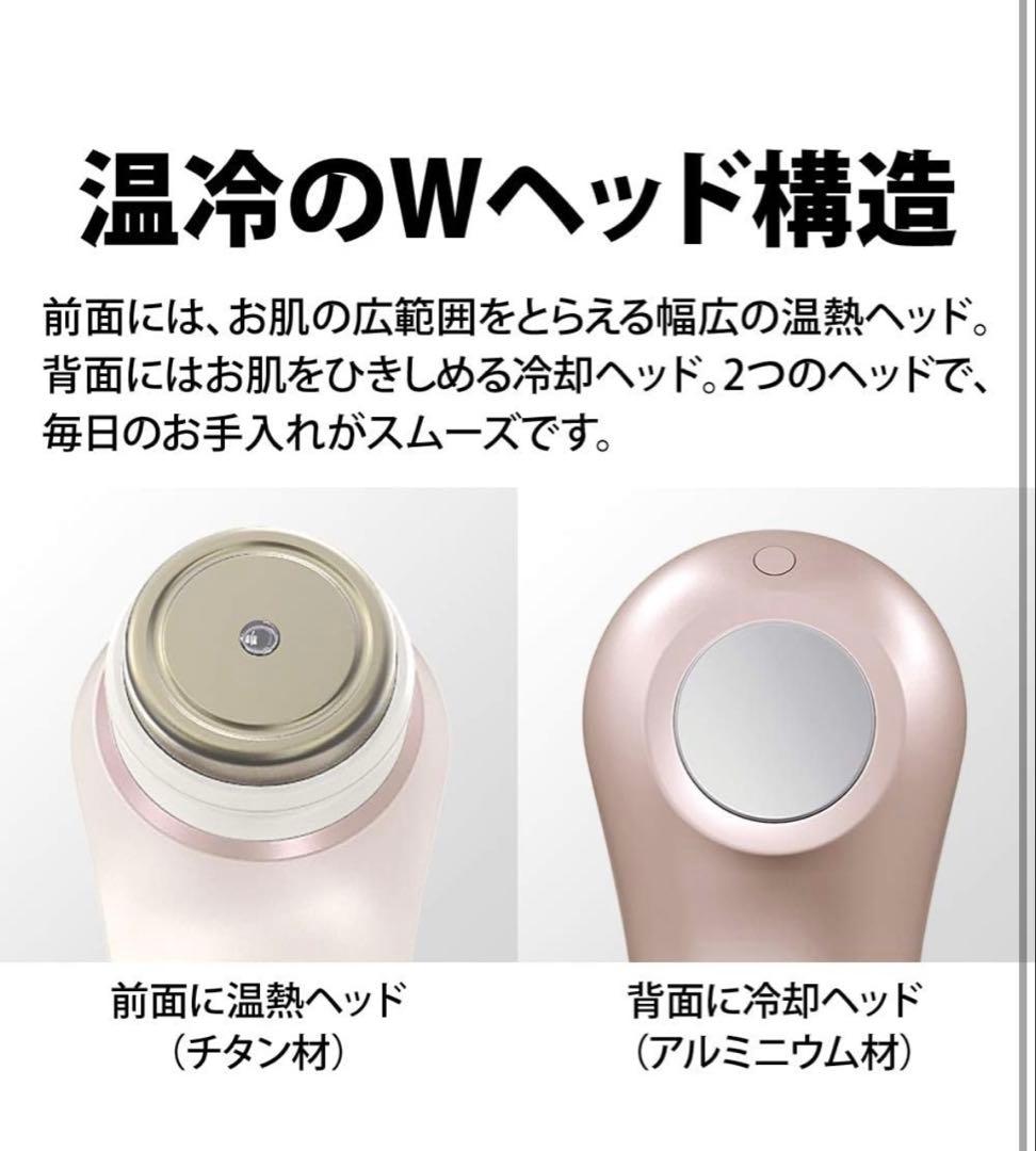 SHARP フェイシャルブースター IB-LF7-P