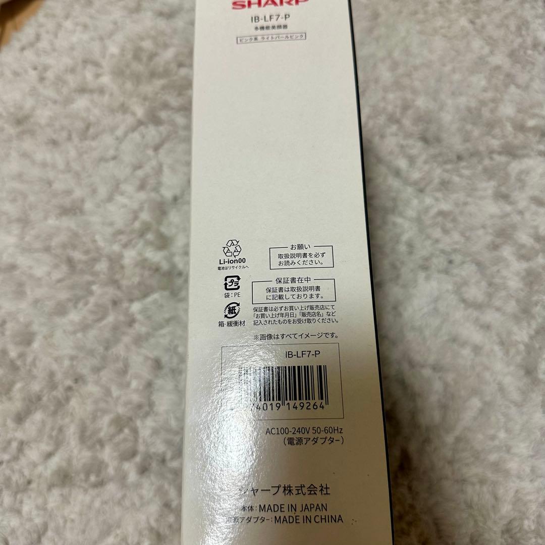 SHARP フェイシャルブースター IB-LF7-P