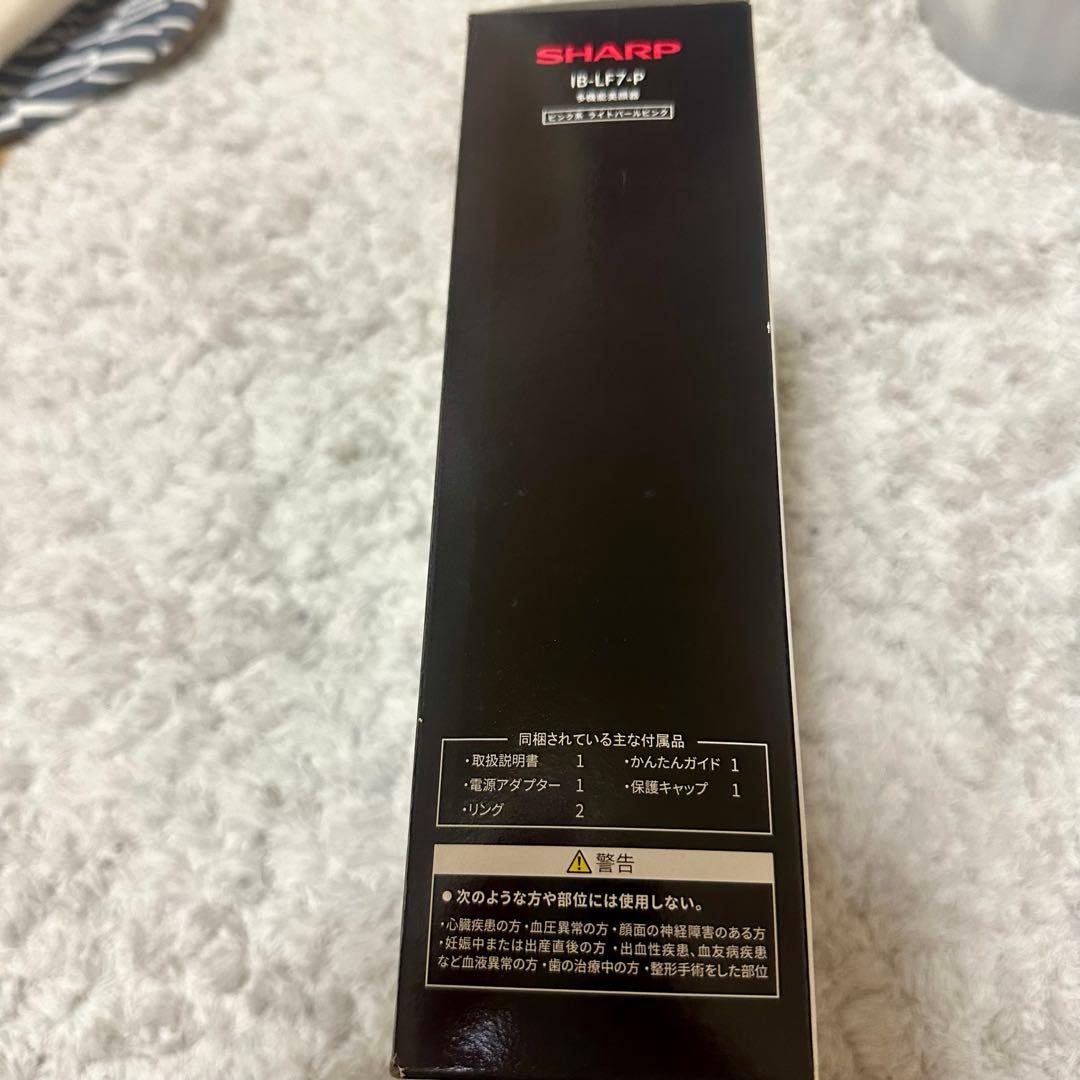 SHARP フェイシャルブースター IB-LF7-P