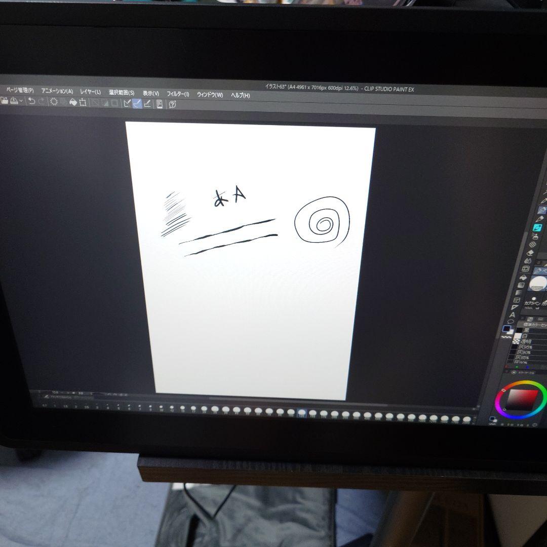 ワコム 液タブ Wacom Cintiq 22 FHD DTK2260K1D