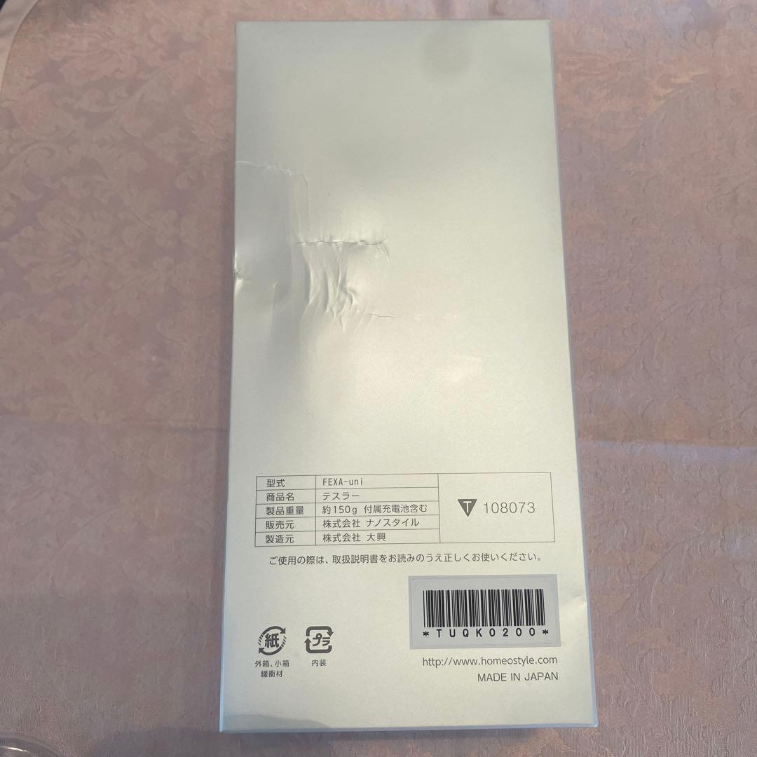 ホメオスタイル美顔器　FEXA-uni- テスラー