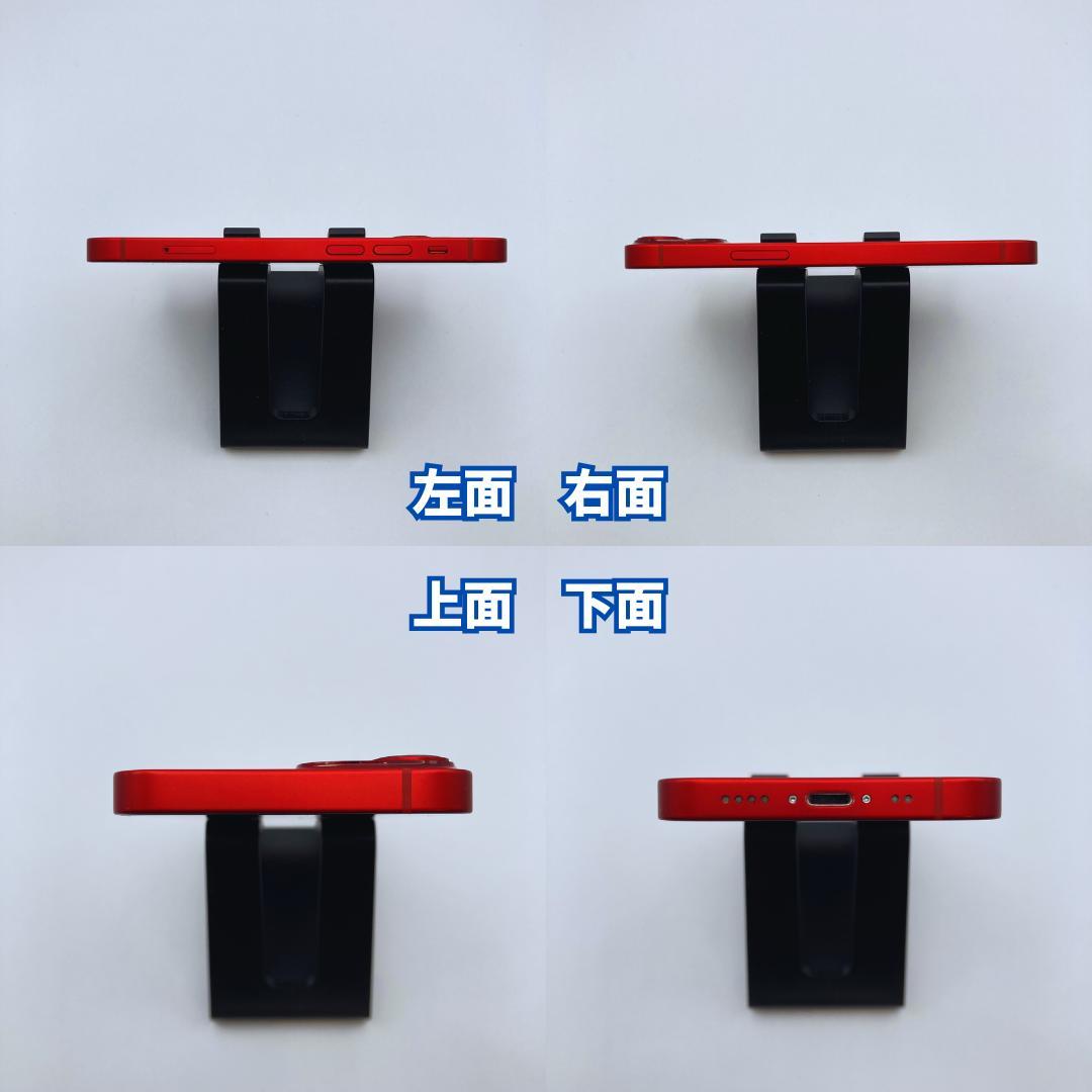 【極美品】iPhone 13 mini 256GB 大容量新品バッテリー100%