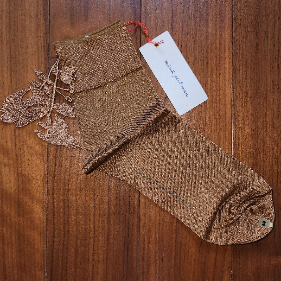 スヌ子様専用☆希少☆ミナペルホネン forest parade ラメ入りソックス