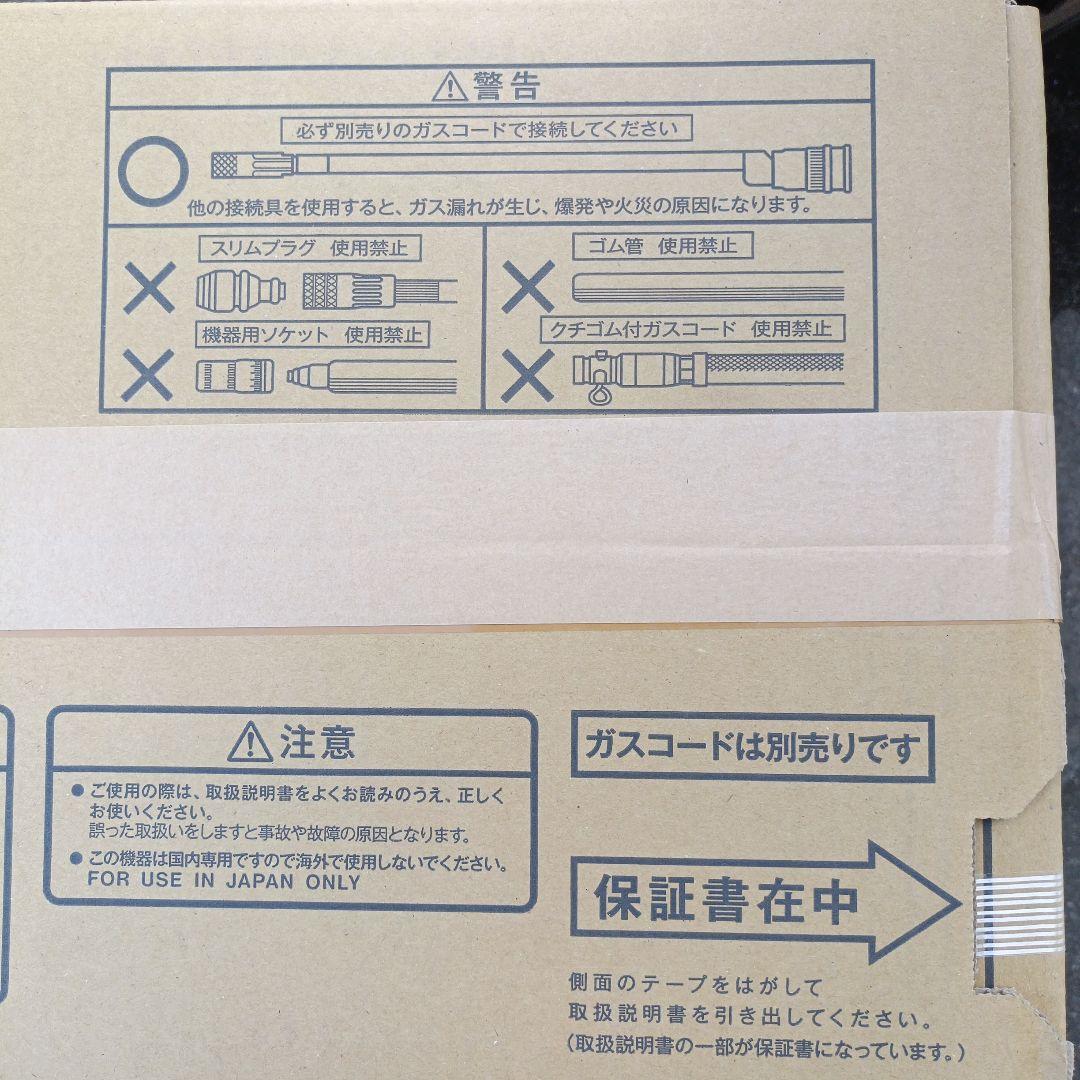 Rinnai ガスファンヒーター SRC-365E ホワイト