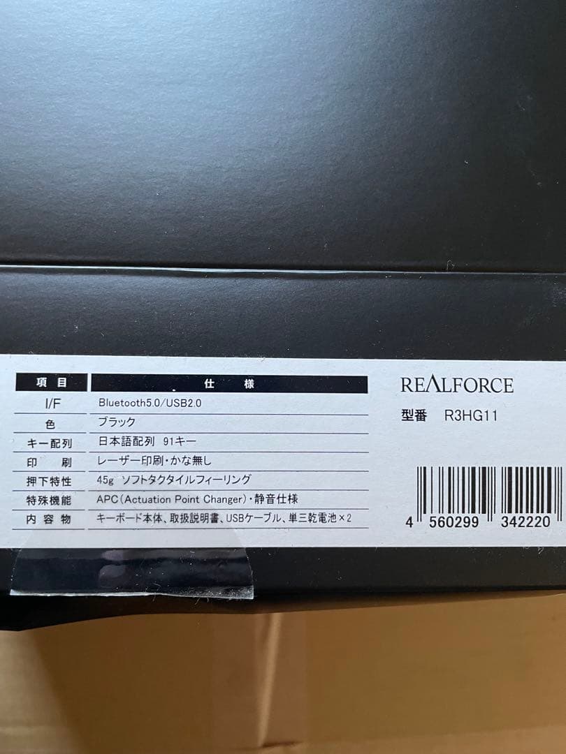 REALFORCE R3HGI1 日本語配列キーボード