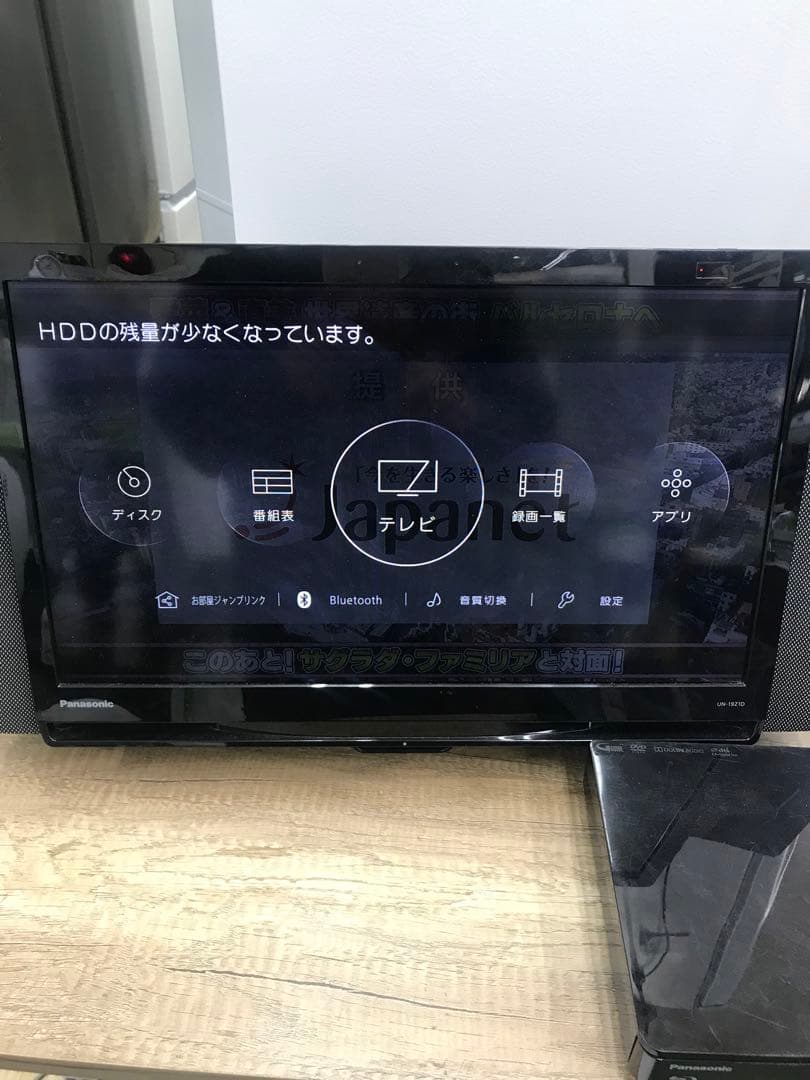 特売　Panasonic プライベート・ビエラ UN-19Z1D VIERA