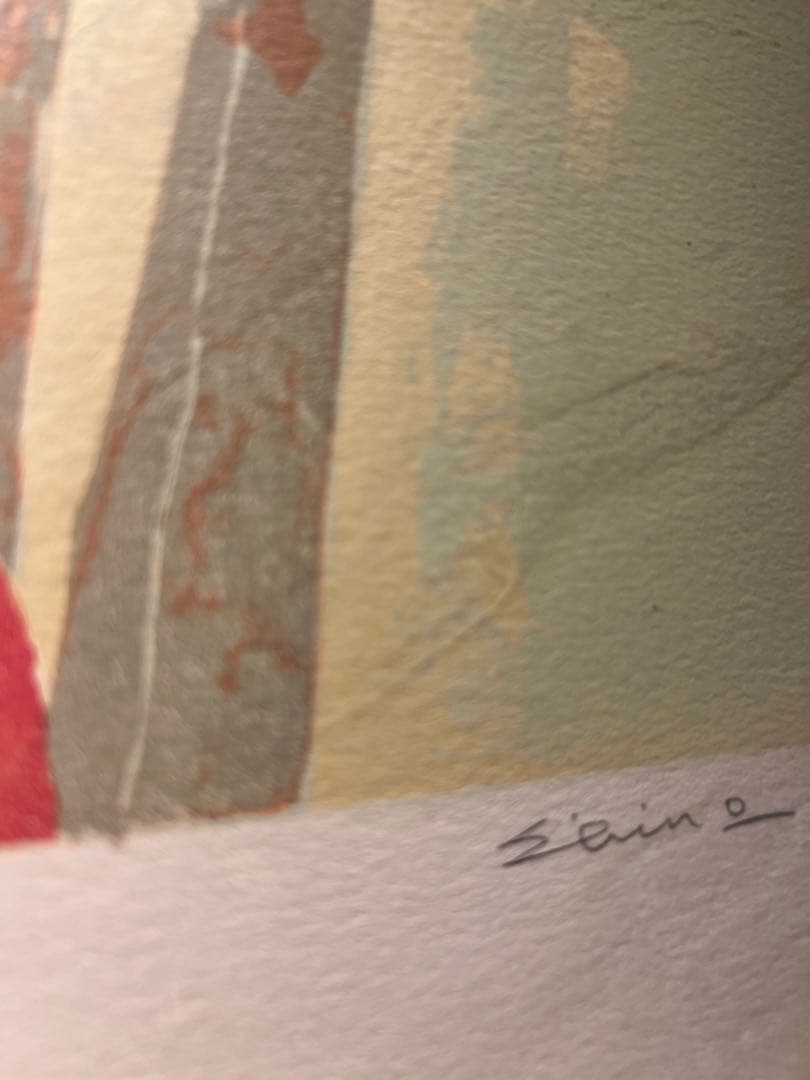 大津英敏 【回想のパリ】115限定