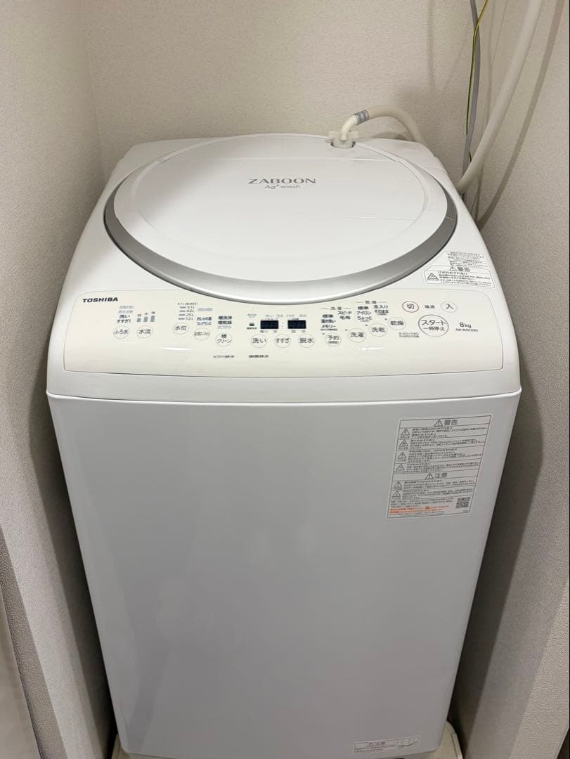 【美品】洗濯機　乾燥機　8kg TOSHIBA AW-8VM3 AW-8VM3 | 洗濯機・洗濯乾燥機 | 東芝ライフスタイル株式会社