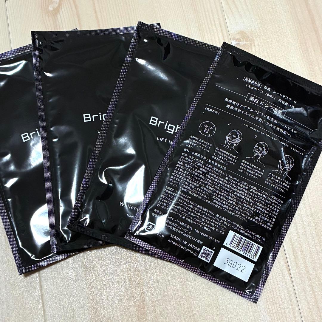 エレキブラシ（ピンク）