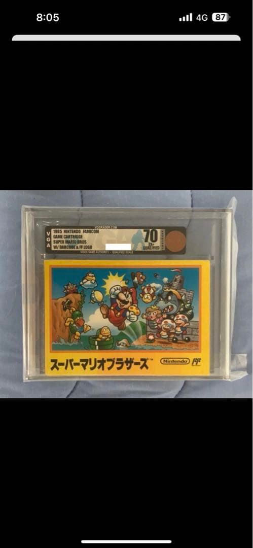 スーパーマリオブラザーズ　ファミコン ファミコン版『スーパーマリオブラザーズ』が発売された日。社会現象