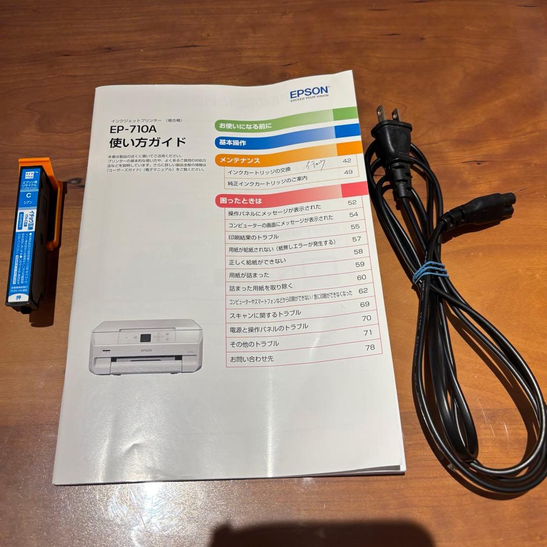 ジャンク品　EPSON EP-710A インクジェットプリンター
