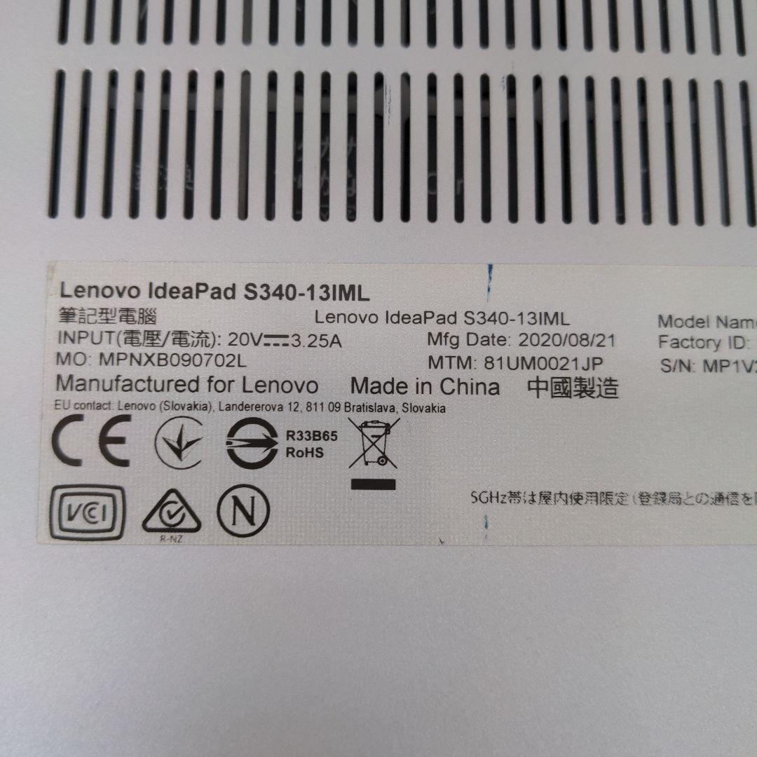 ジャンク レノボ IdeaPad S340-13IML Core i3 10世代