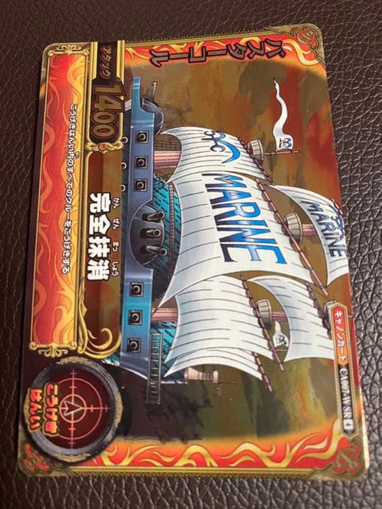 ワンピース　バスターコール 劇場版『ONE PIECE STAMPEDE』バスターコール発動！ 本予告解禁