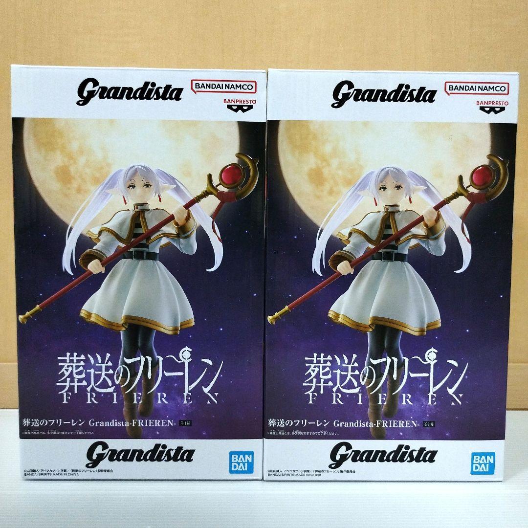 葬送のフリーレン Grandista -FRIEREN- 2個セット - メルカリ