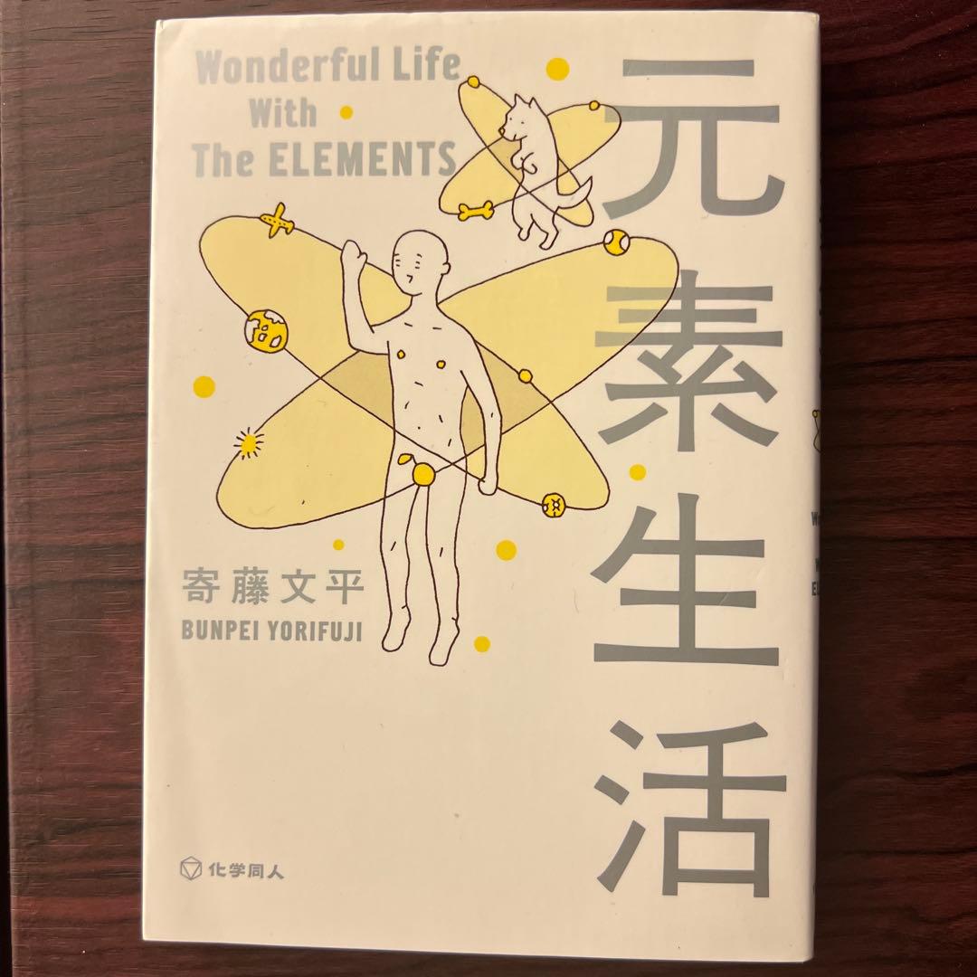 うめ様 リクエスト 8点 まとめ商品 - メルカリ