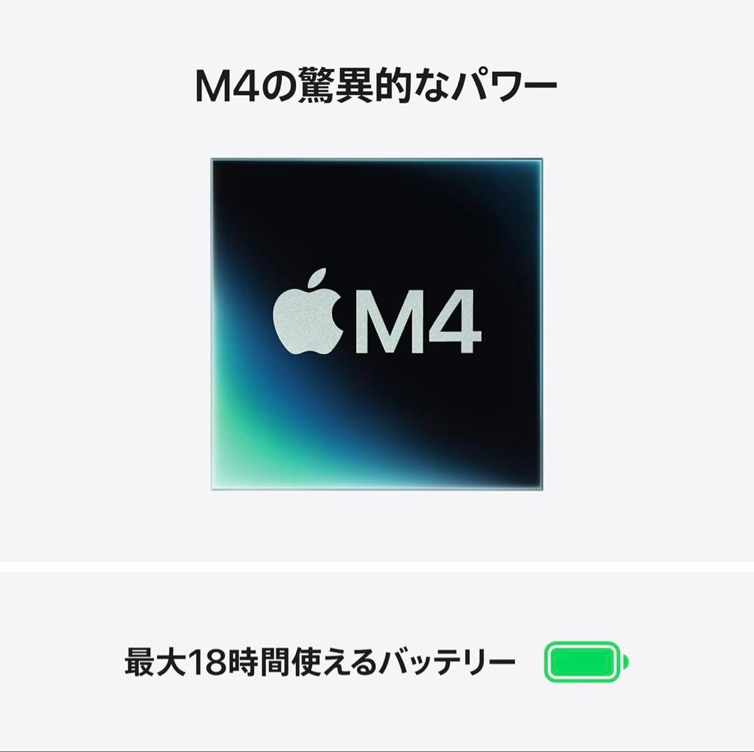 【新品未開封】Apple MacBook air 2025 M4搭載　シルバー