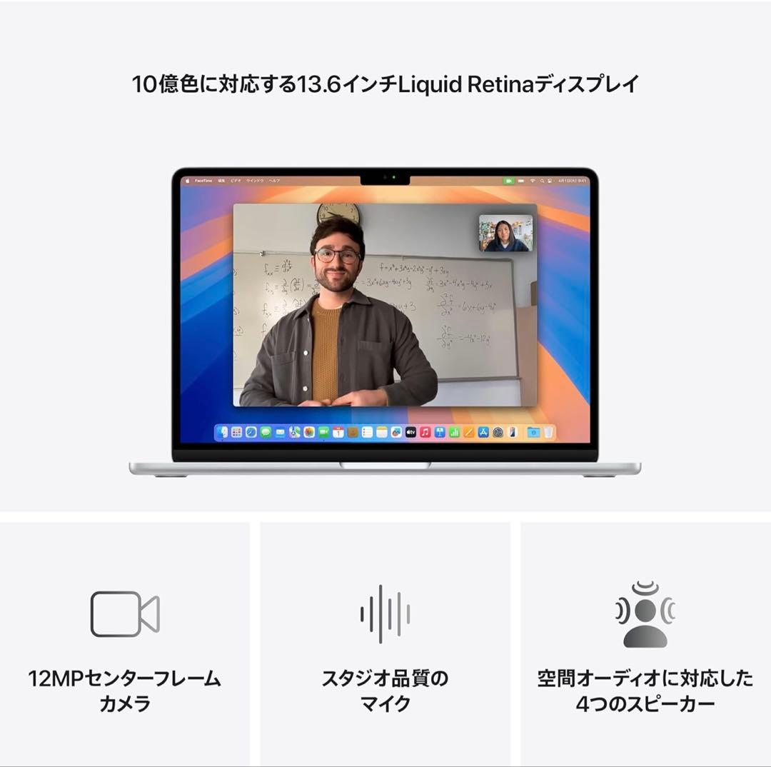 【新品未開封】Apple MacBook air 2025 M4搭載　シルバー