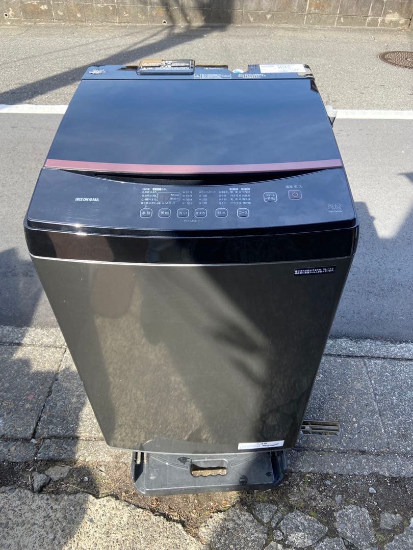 I086 超美品 IRIS OHYAMA 2023年製 全自動洗濯機 8.0kg