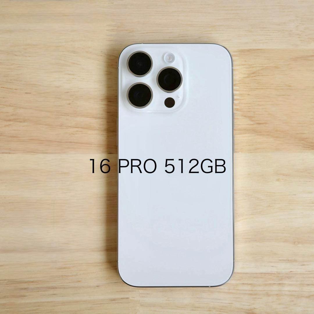 Apple iPhone 16 Pro 512GB ホワイトチタニウム iPhone 16 Pro 512GB - ホワイトチタニウム（SIMフリー）[整備済製品
