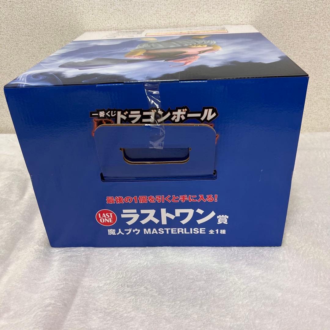 一番くじ ドラゴンボールB賞孫悟空 C賞フリーザ ラストワン賞 魔人