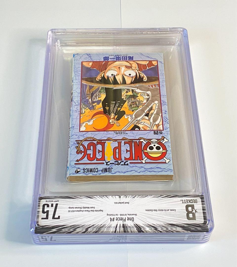 BGS 7.5 ワンピース 4巻 初版 1st Printing 漫画鑑定 - メルカリ
