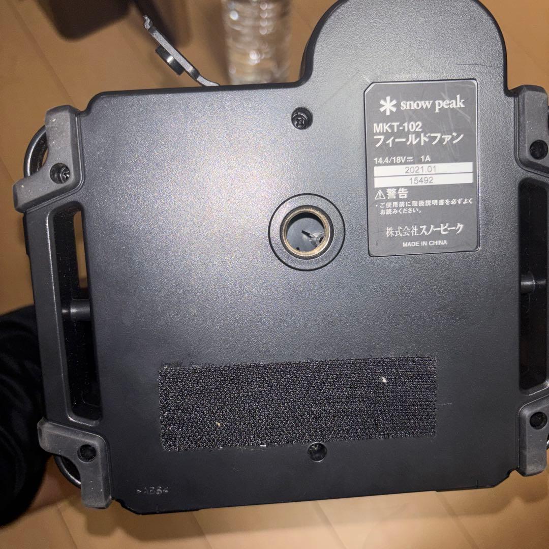 マキタ　スノーピーク
