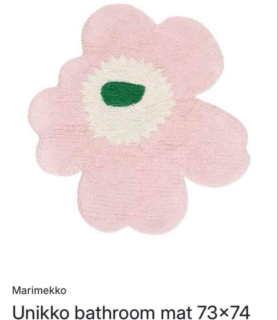 Marimekko Unikko バスマット 73×74 cm marimekko（マリメッコ） バスマット 玄関マット ミニラグ 73×74cm