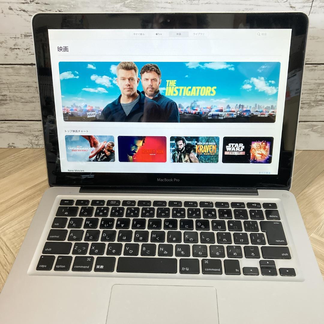 B1【Apple】 MacBook Pro 13インチ