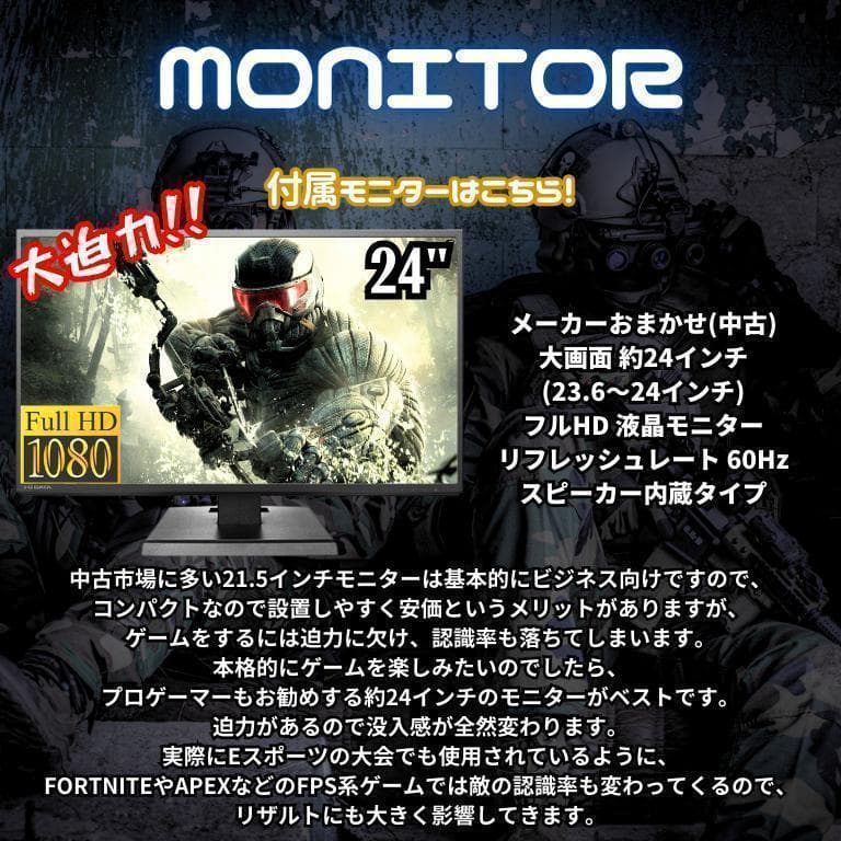 べろ　超コスパゲーミングPCフルセット core i7GTX970g279