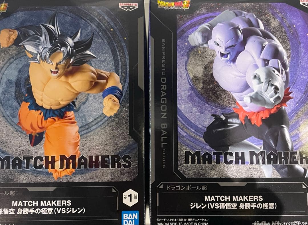 MATCH MAKERS孫悟空 身勝手の極意 ジレン セット販売 - メルカリ