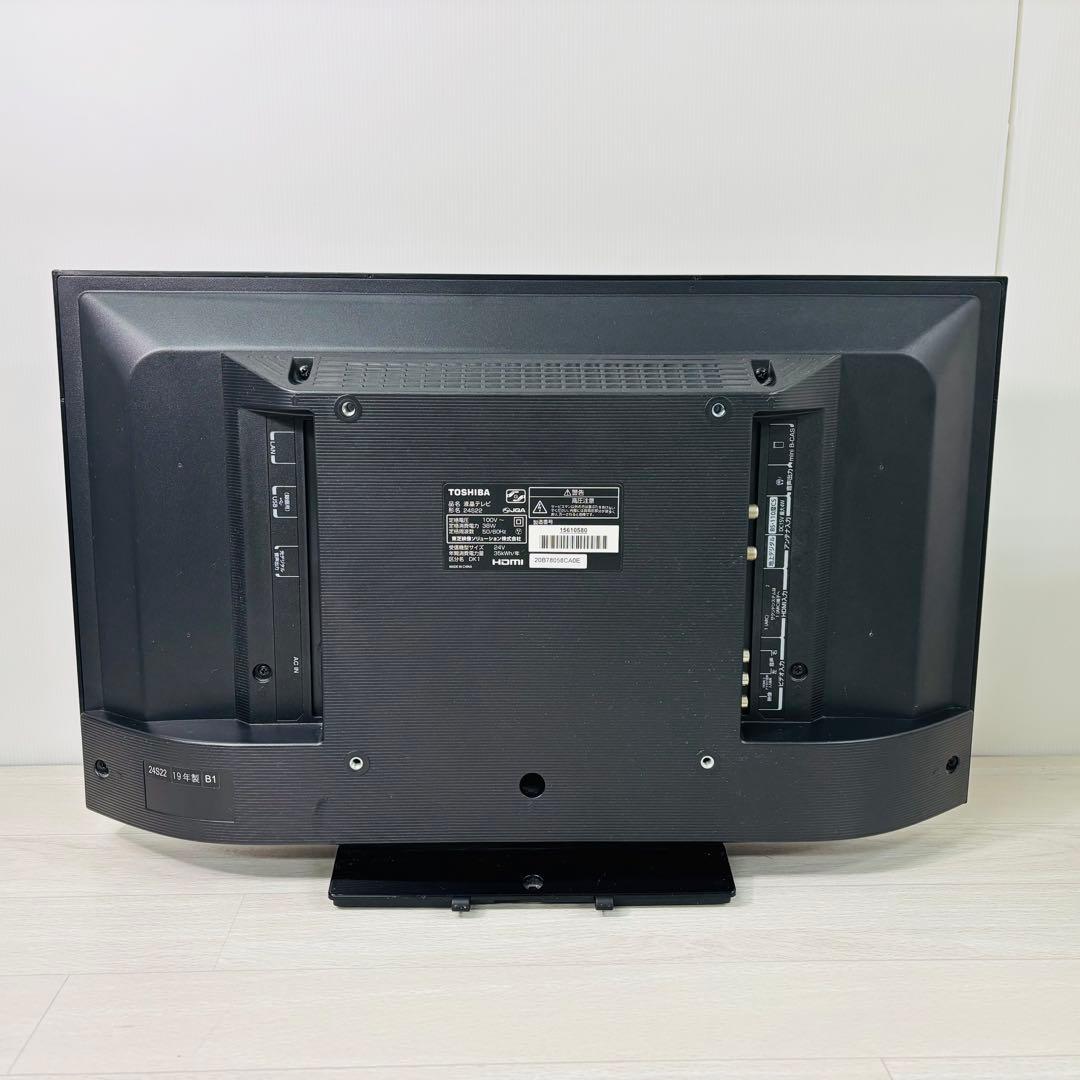 TOSHIBA REGZA S22 24S22 テレビ　東芝