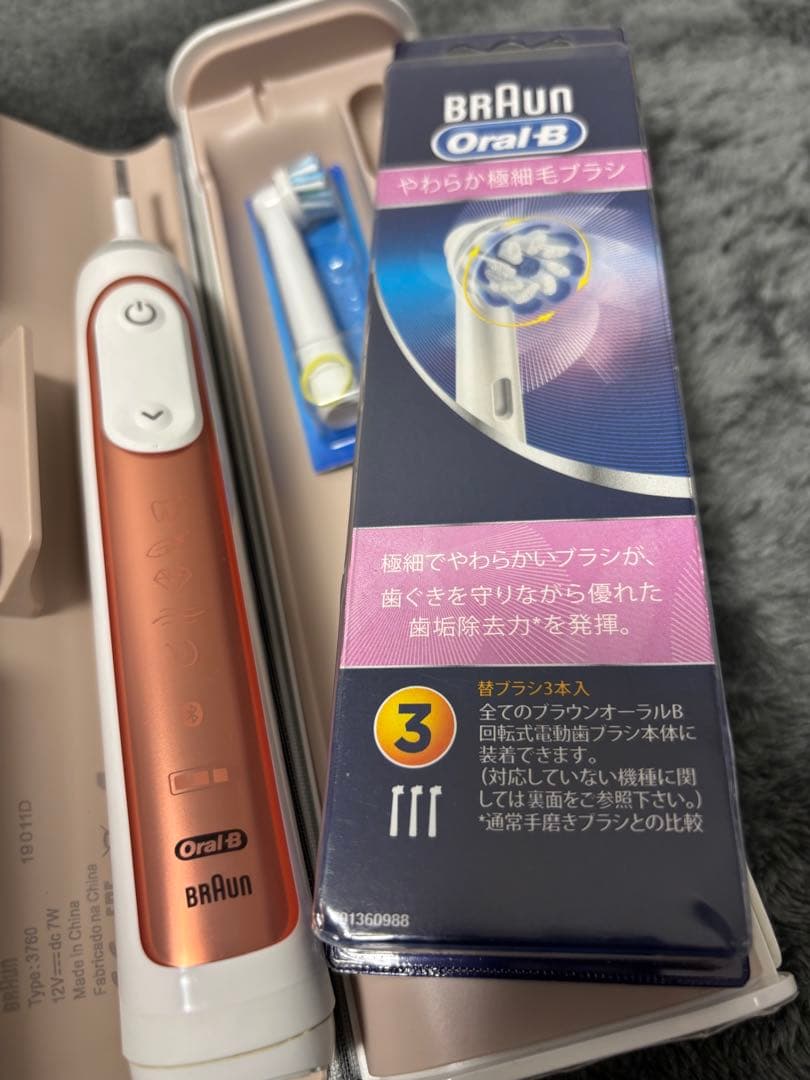 専用】ブラウン電動歯ブラシセット