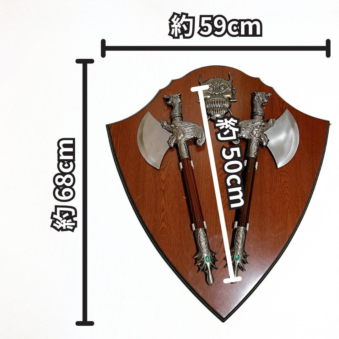 希少✨】バトルアックスの壁掛け 中世ヨーロッパ風の壁掛け 鉄製で重量
