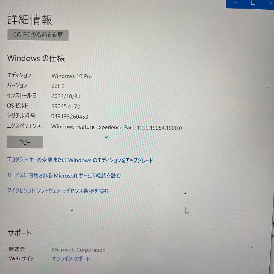 Microsoft Surface Pro4 ブルーキーボード付き ペンなし