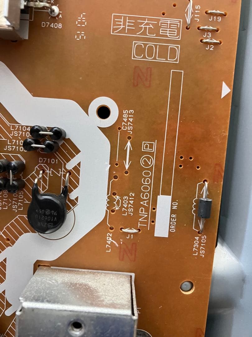 PANASONIC TH-55CX800N 電源基盤セット