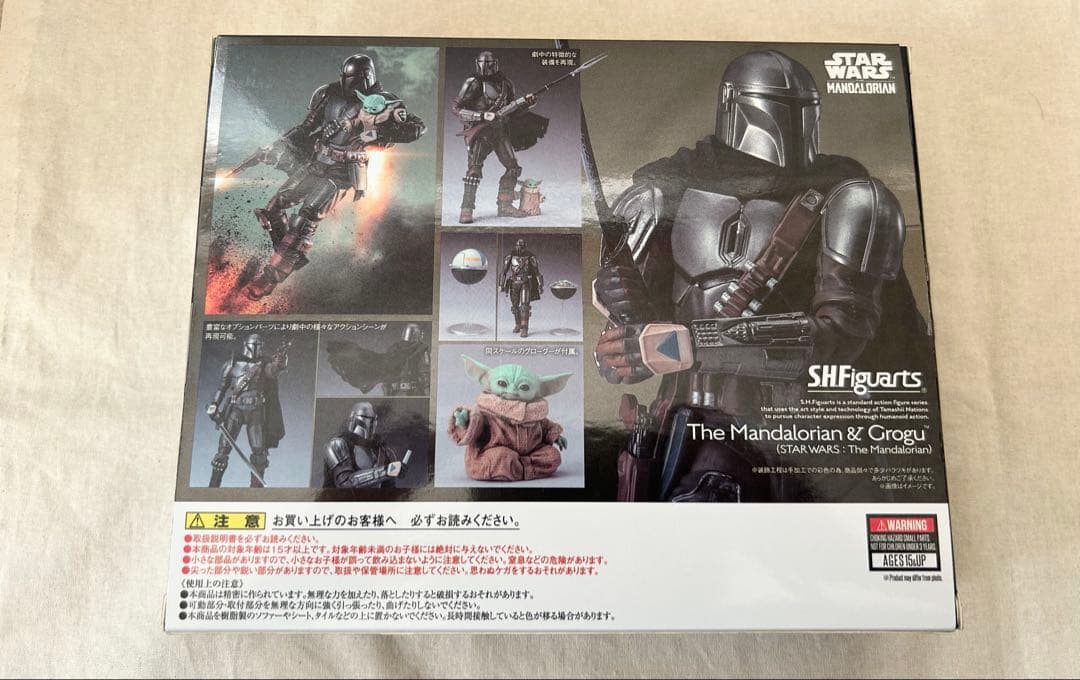 BANDAI S.H.Figuarts マンダロリアン＆グローグー　フィギュア