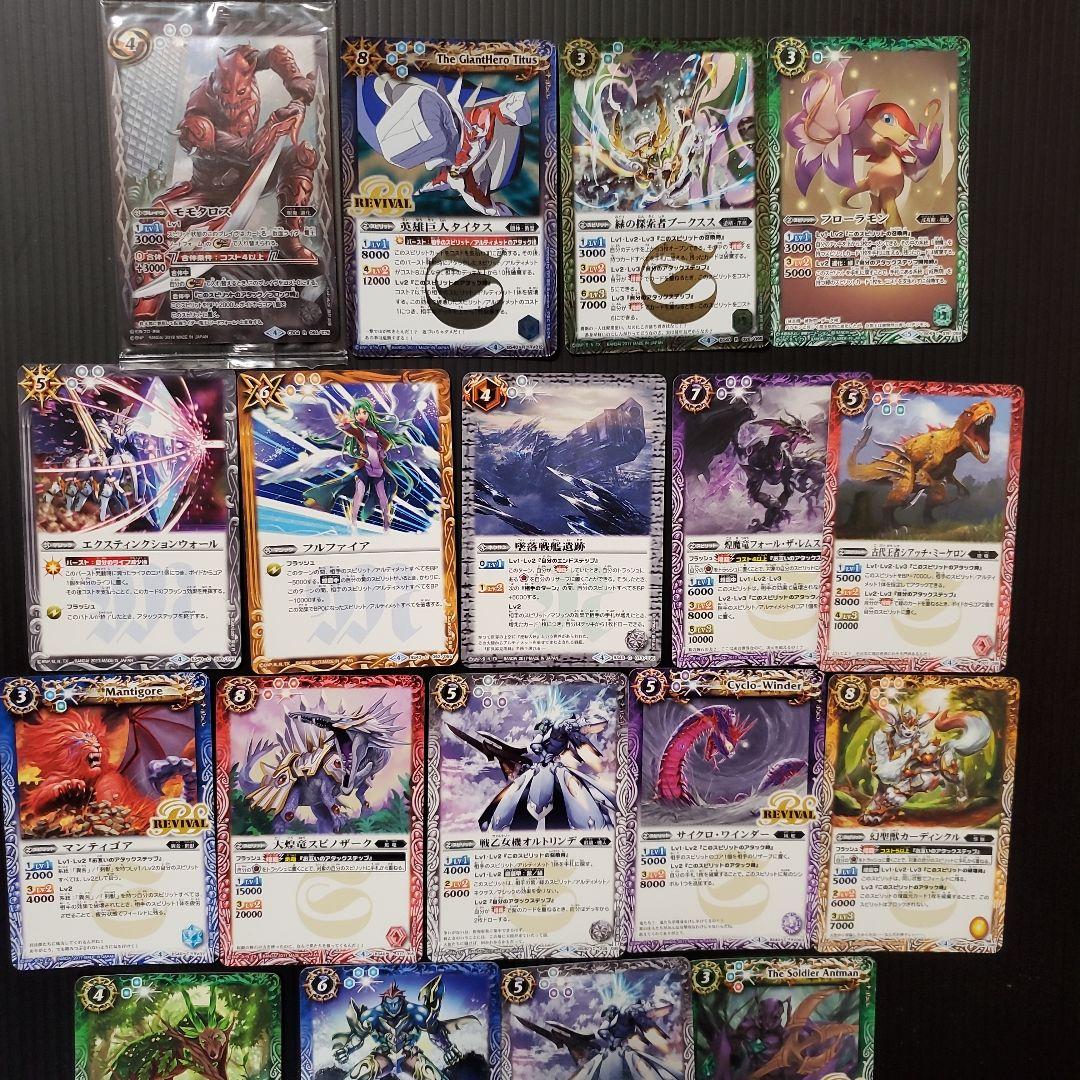 バトルスピリッツカードセット - メルカリ