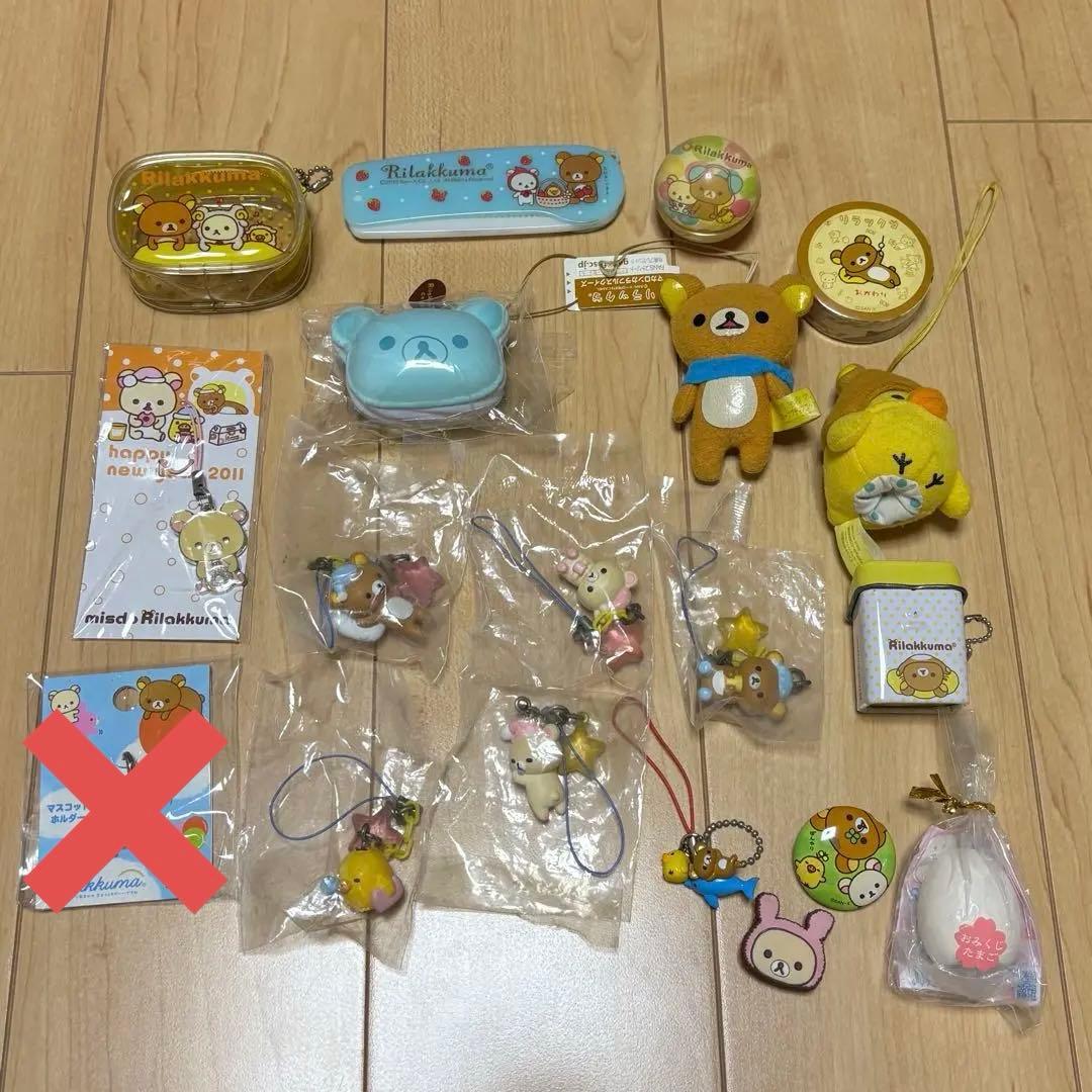 リラックマ 41点 まとめ売り