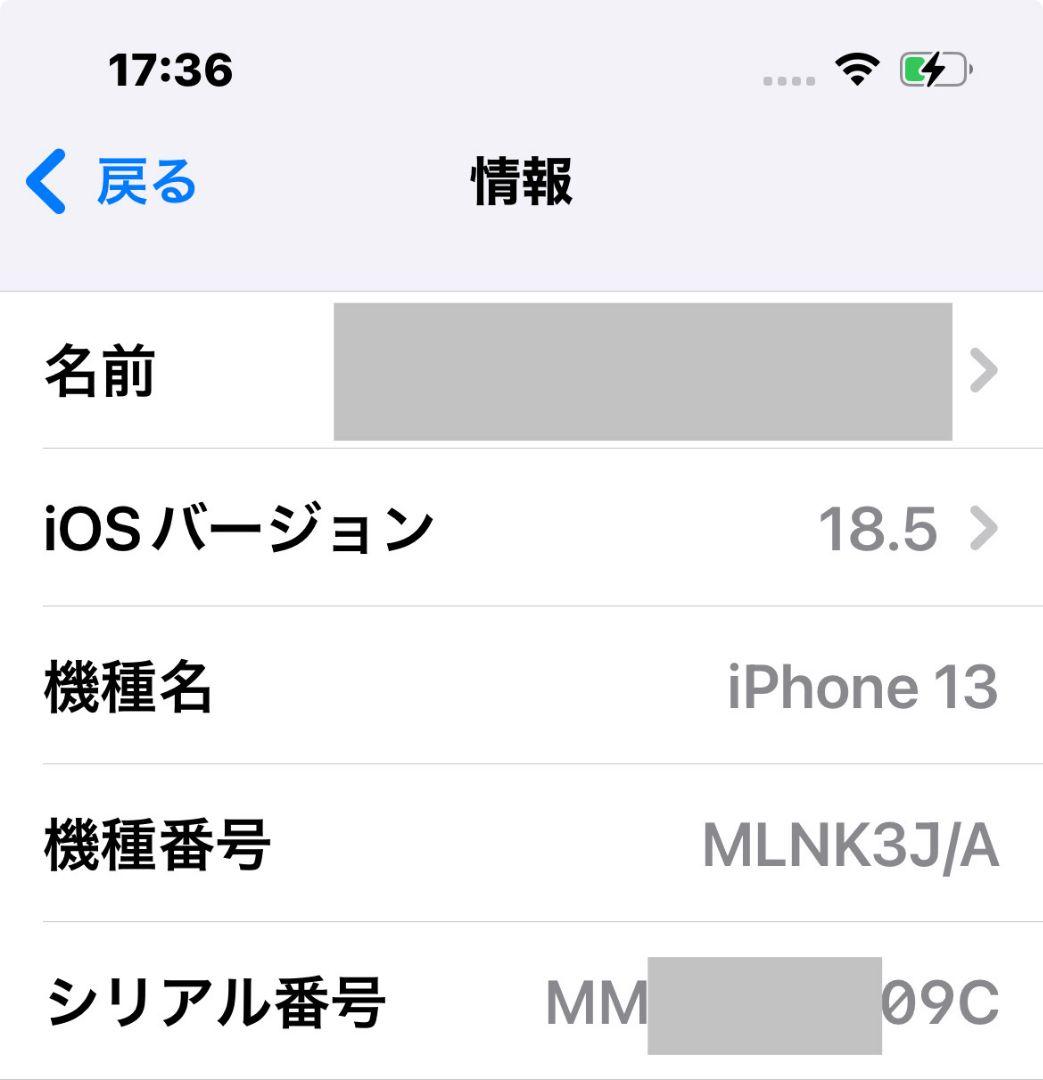 Apple iPhone 13 256GB ピンク SIMフリー
