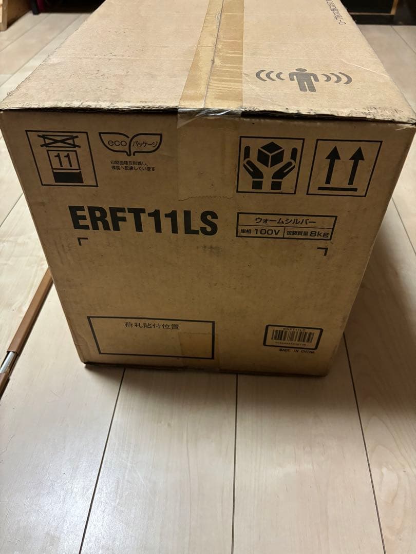 ダイキン DAIKIN 遠赤外線暖房機 セラムヒート ERFT11LS新品未開封