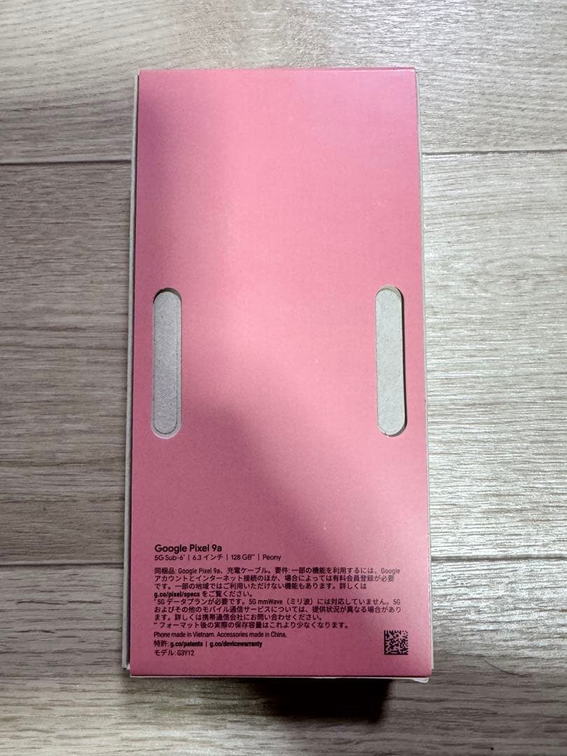新品未使用品　Google Pixel9a 128GB 一括購入残債無し