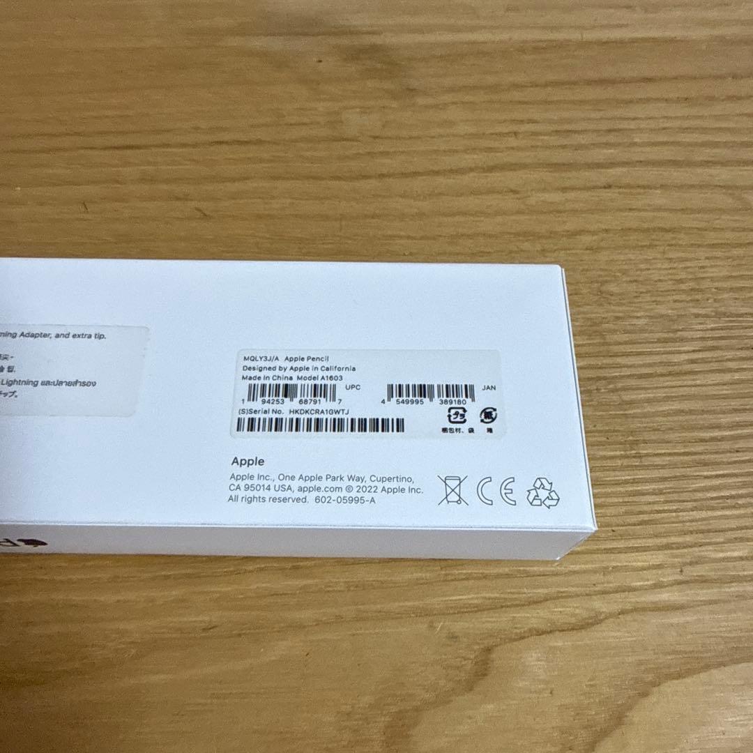 【中古・付属品完備】Apple Pencil 第１世代