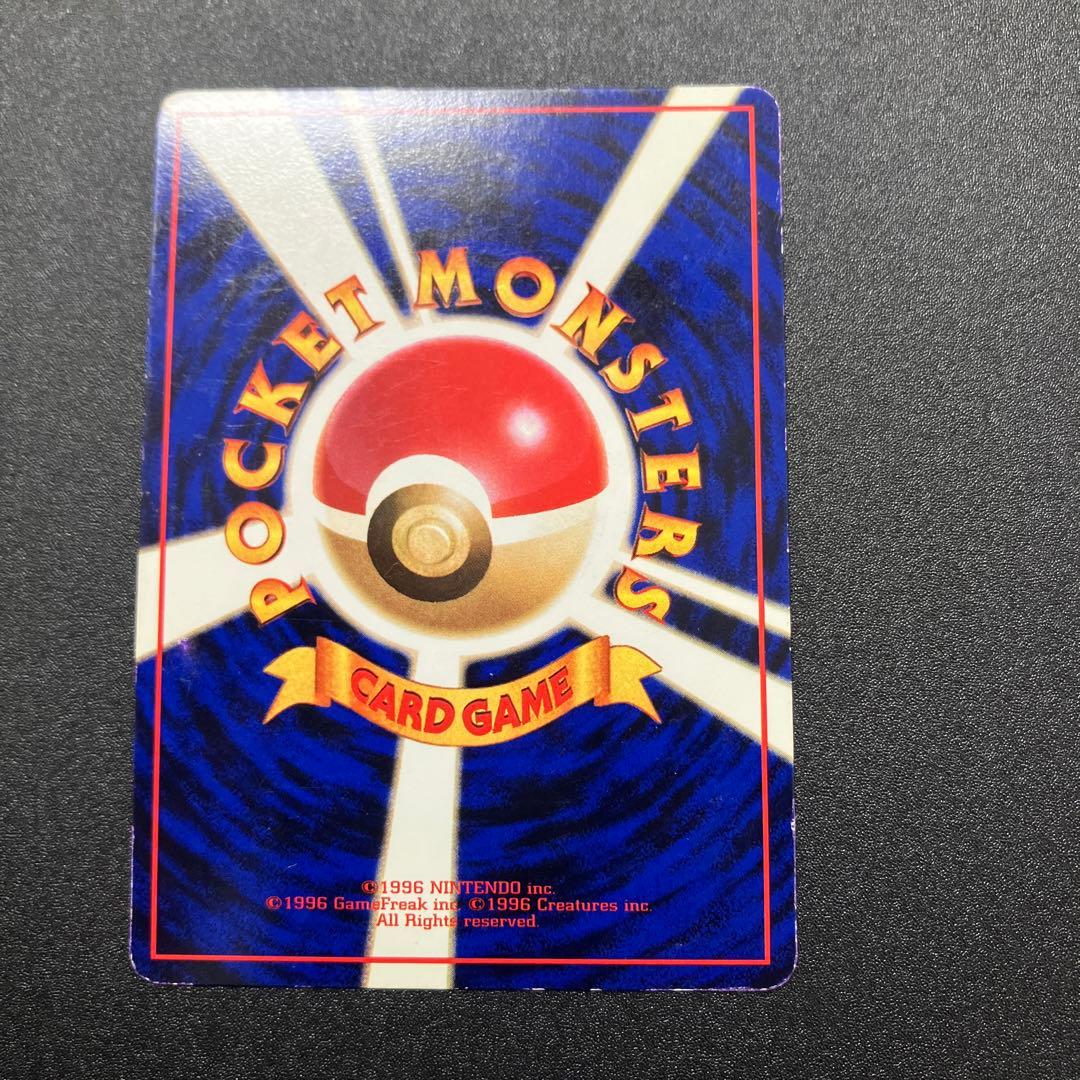 ゴースト⑥ 拡張シート第3弾(緑版) 旧裏 ポケモンカード ゲンガー 進化