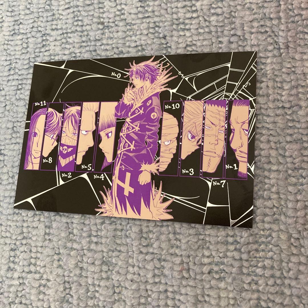 ハンターハンター38巻 特典ポストカード未使用 - メルカリ