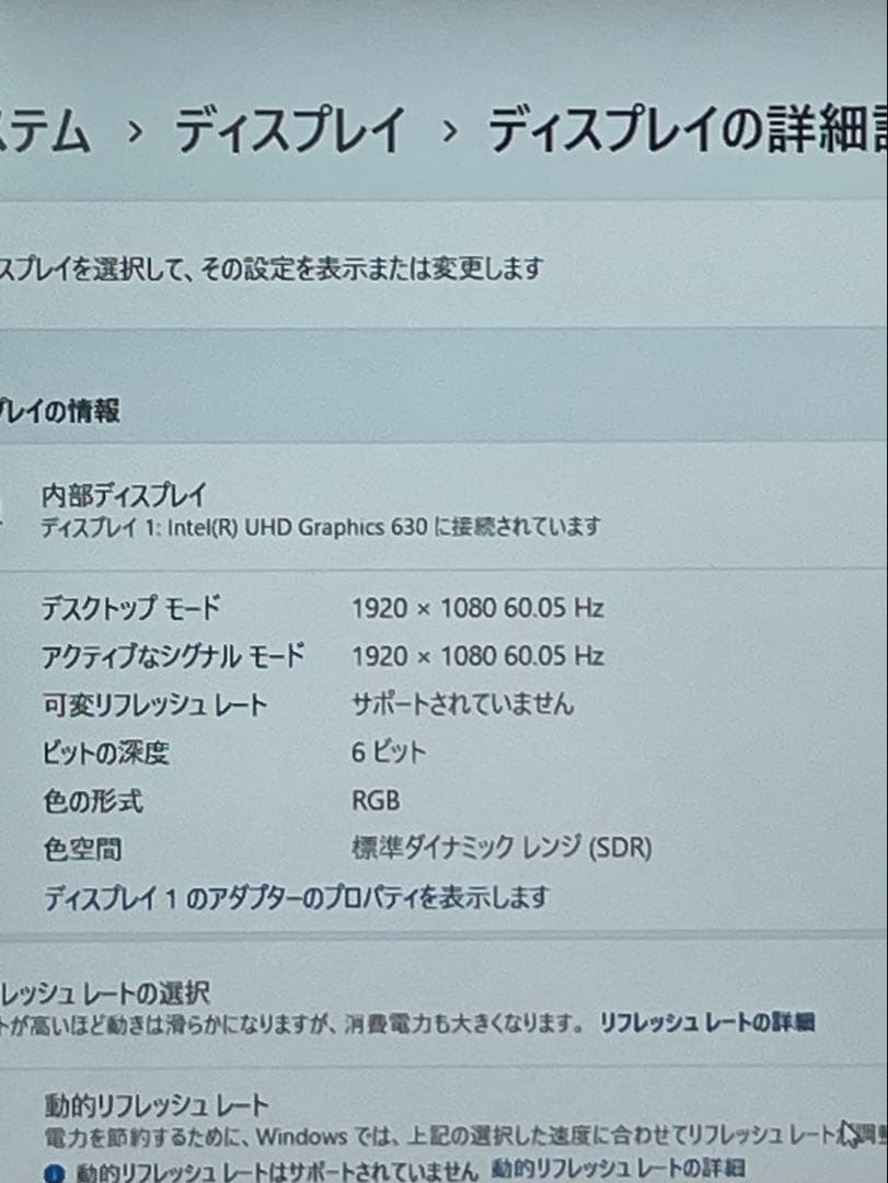 Windowsノート本体 DEL Precision 7540 i9-9880H 16GB RTX3000