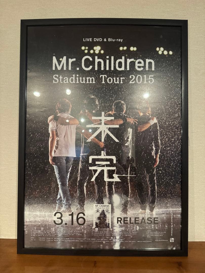 【最終値下げ】Mr.Children 未完 店頭販促ポスター 最終値下げ】Mr.Children 未完 店頭販促ポスター 最終値下げ】Mr