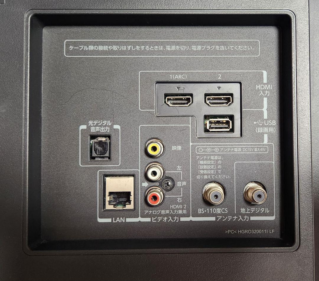 【超極美品】TOSHIBA REGZA 32S8 32インチ