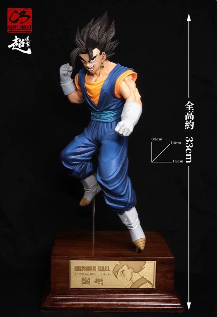 C3 ベジット ドラゴンボール フィギュア ガレージキット - メルカリ